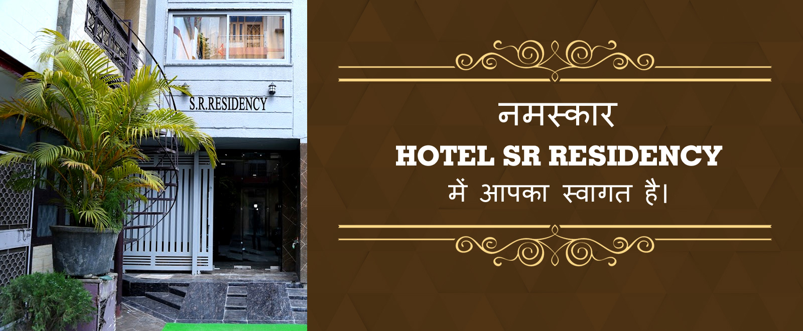 Best Hotels in Rohini